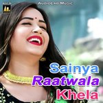 Sainya Raatwala Khela - Dharmendra Singh Mahi Song Download